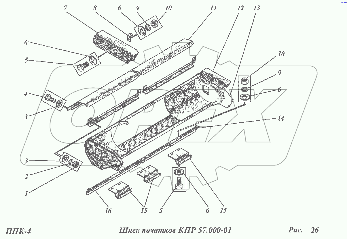 Шнек початков КПР 57.000-01